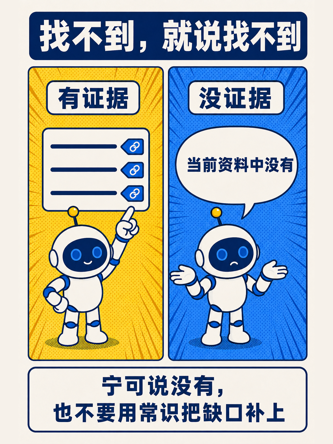 AI Agent 从零讲透（下） · 第 4 / 17 张