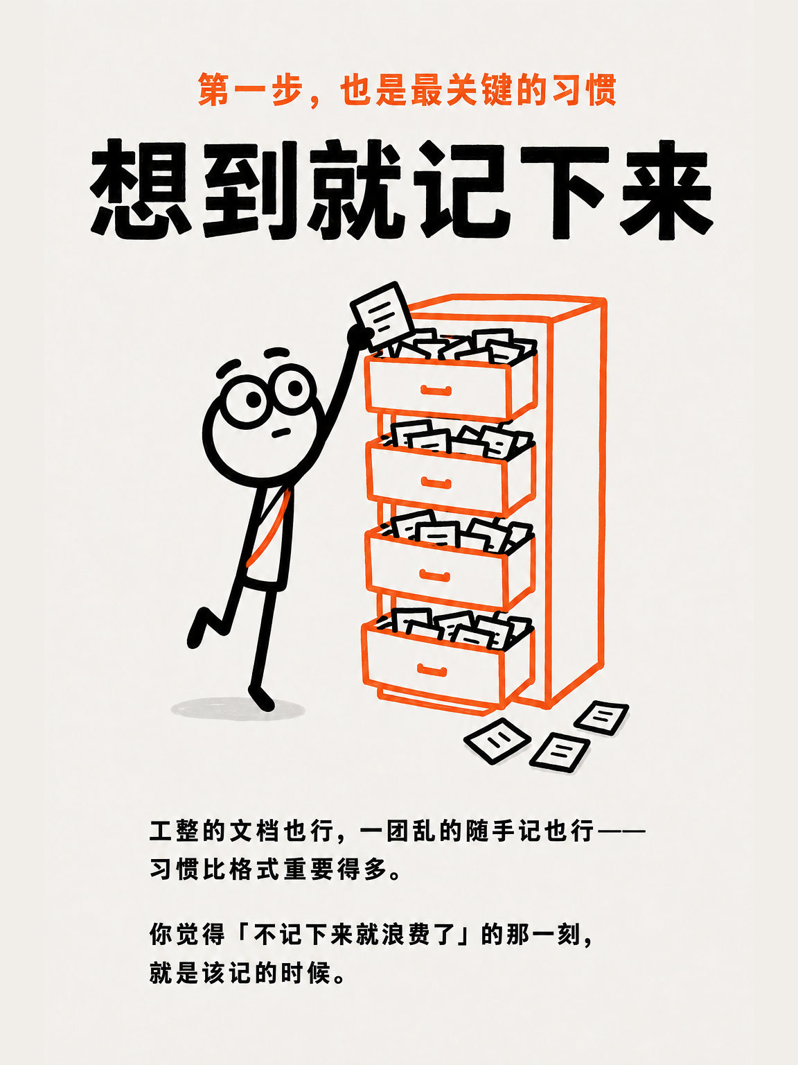 品牌、内容和系统（三） · 第 11 / 14 张